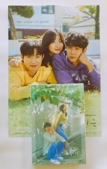 미개봉 새상품 그 해 우리는 OST (한국반) *포스터 포함* 최우식