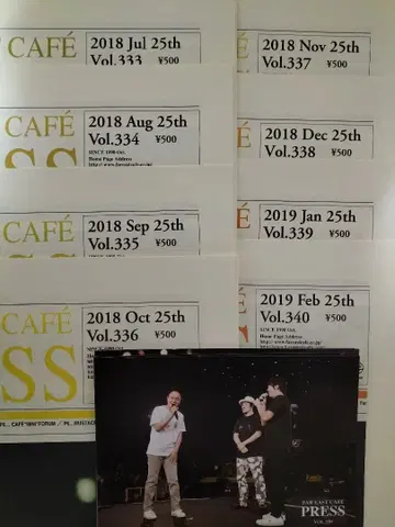 오다 카즈마사 PRESS Vol333~340 8부