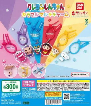 짱구는 못말려(크레용 신짱) 컬러풀 멀티 참 3개 세트