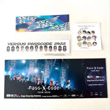 PassCode 스티커 등