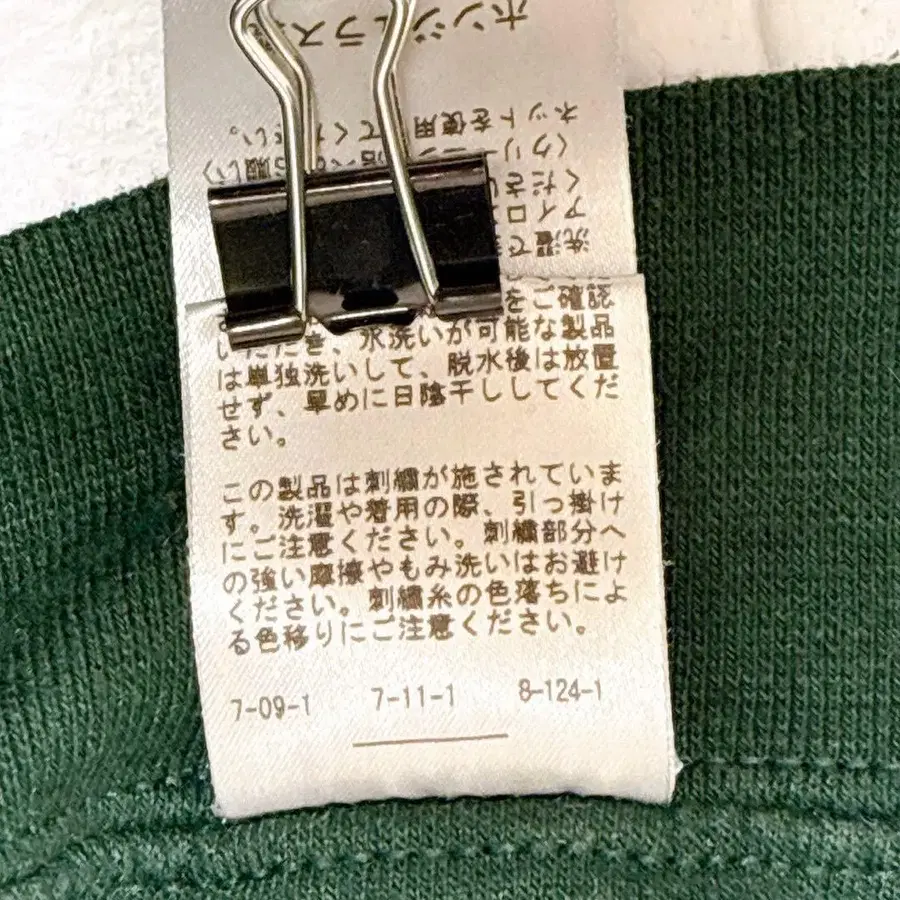 9번째 상품 이미지