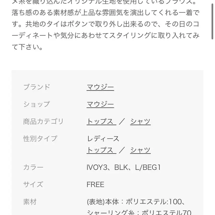 11번째 상품 이미지