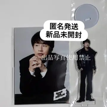 Break the KAT-TUN 나카마루 유이치 아크릴 스탠드 포토 세트