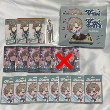 카나에 If We Were 사진풍 카드 스티커 특전