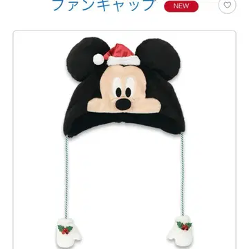 디즈니랜드 팬캡 미키