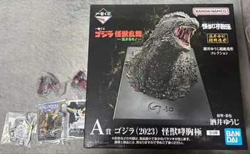 제일복권 고질라 괴수난무-날뛰는 것- A상 고질라(2023) 괴수포효흉극