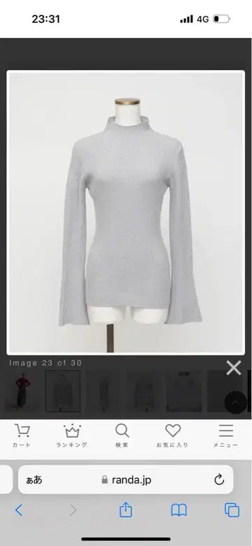 란다 하이넥 라메 리브 니트 M 사이즈