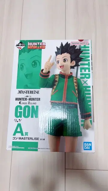 HUNTERHUNTER 제일복권 A상 곤 피규어