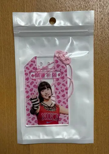 Girls2 히시다 미나미 오리지널 부적