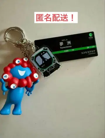 [ 새상품 미개봉 ] 2연 아크릴 키링 무메이