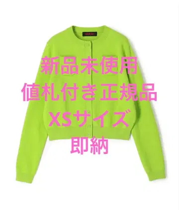 캬바쿠라 코튼 캐시미어 크루넥 가디건