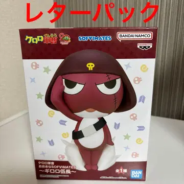 개구리 중사 케로로 큰 SOFVIMATES 기로로 오장