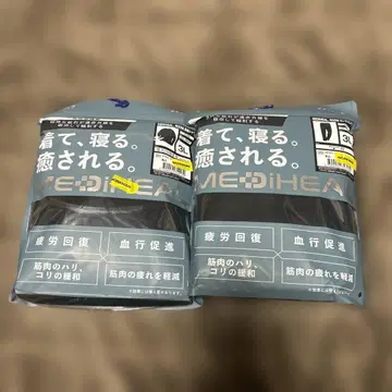 워크맨 메디힐 긴팔 셔츠 & 롱 팬츠 블랙 3L 새상품