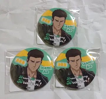 용기 폭발 번브레이버 번 DMM 스크래치 이사미 아오 E상