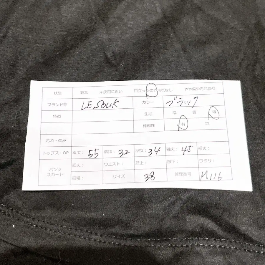 2번째 상품 이미지