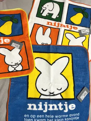 미피 나인체 핸드 타월 3개 세트