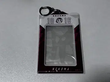 생일 카드 홀더 코즈메 켄마