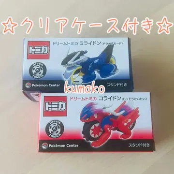 [새상품] 드림 토미카 2개*미라이돈*코라이돈*포켓몬 센터 한정판