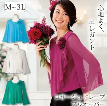 AVIVARE 컬러 블라우스 코러스 의상