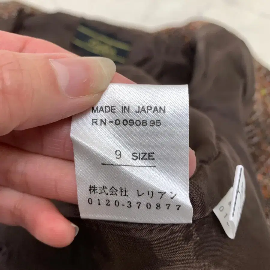 9번째 상품 이미지