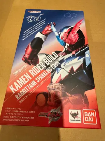 S.H. 피규아트 가면라이더 빌드 래빗탱크 스파클링 폼