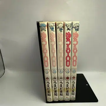 유&YOU 전권 세트 우에다 미치 텐토우무시 코믹스 레트로 코믹