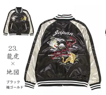 일본풍 패턴 자수 스카잔 남성용 L 사이즈