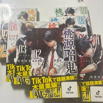 소년계 코믹스 전부 합쳐서 4000엔