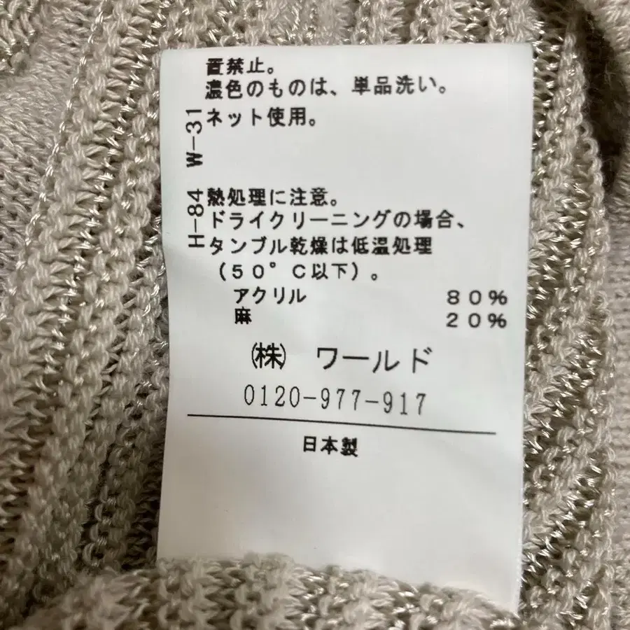 9번째 상품 이미지