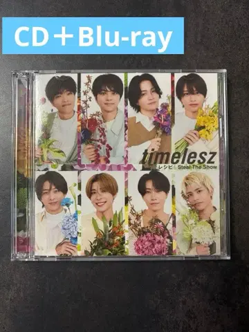 [ FC 한정판 ] timelesz Steal The Show 레시피