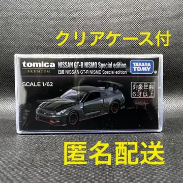 토미카 프리미엄 재팬모빌리티쇼 한정판 GT-R MISMO 완판
