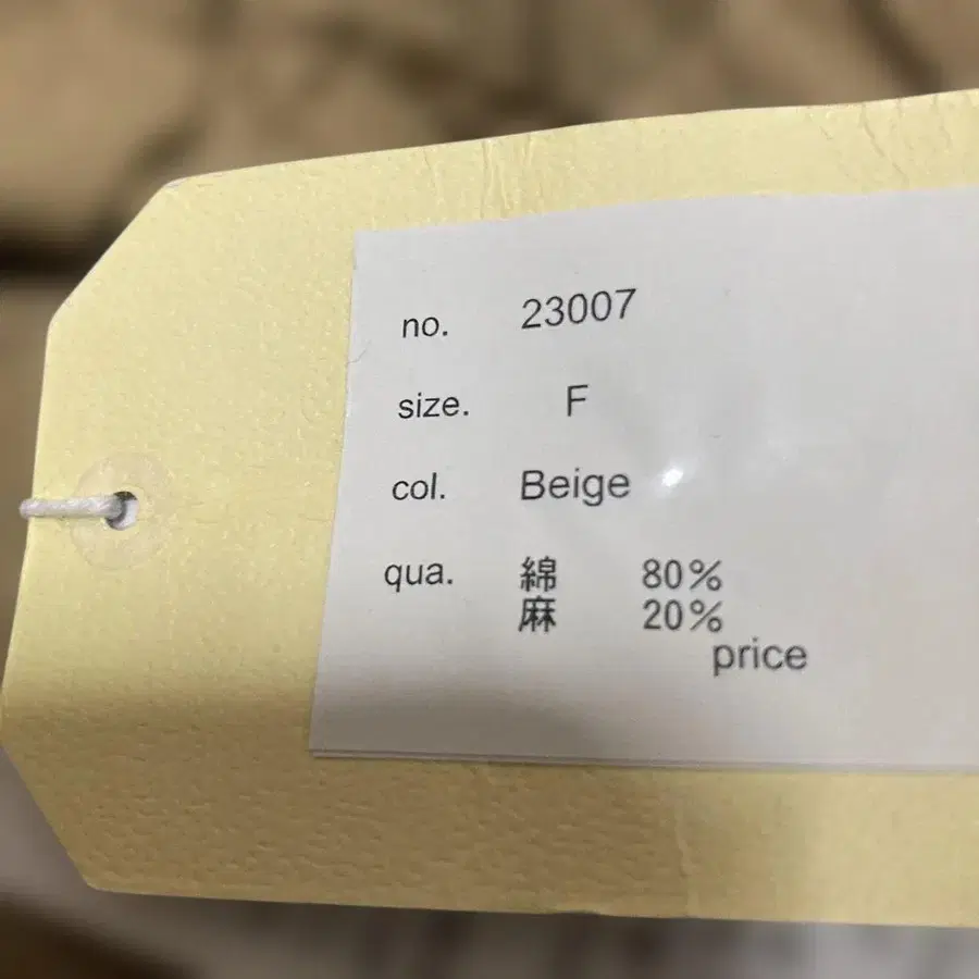 6번째 상품 이미지