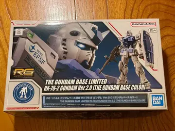 [새상품] 반다이 RG 1/144 건담베이스 한정판 건담 Ver.2.0