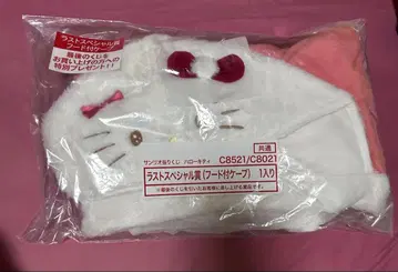 헬로키티 제일복권 키티 산리오 캐릭터 햇 라스트 원상