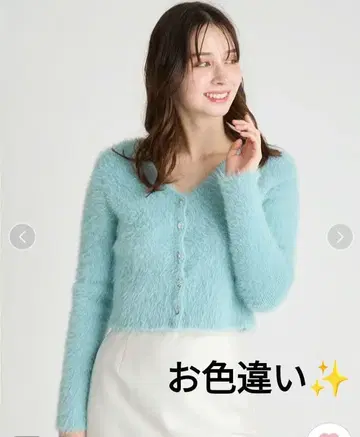 셀포드 2025AW 신상 퍼 가디건 화이트