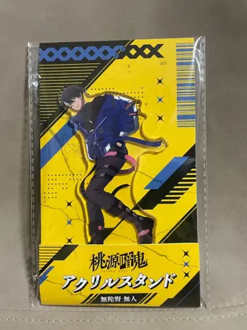 무타노 무진 복숭아 도겐안키 로손 한정판 아크릴 스탠드