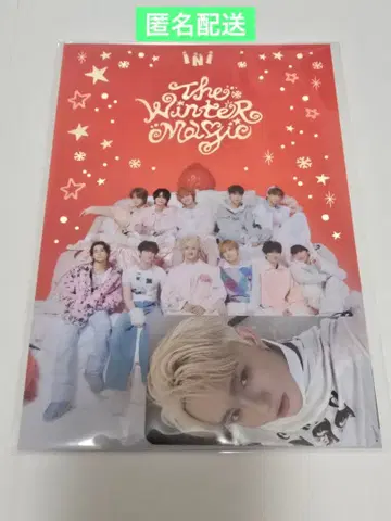 INI 남해전철 (타지마 쇼고) 트레이딩 카드+책자