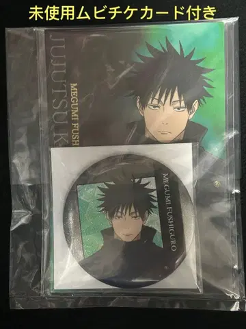 주술회전 극장판 시부야 사변 사멸회유 번들 굿즈 무비티켓 후시구로 메구미