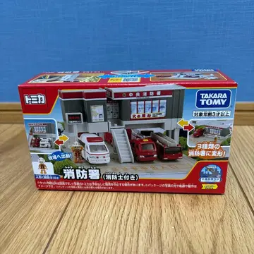 토미카 소방서 (소방관 포함)