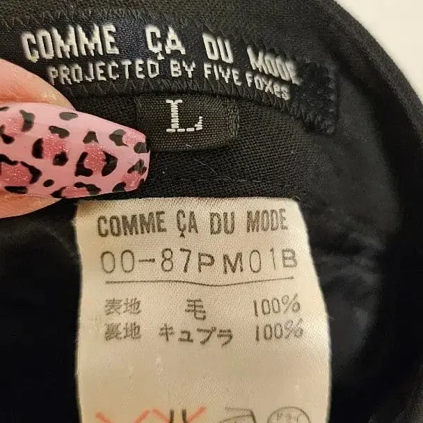 9번째 상품 이미지