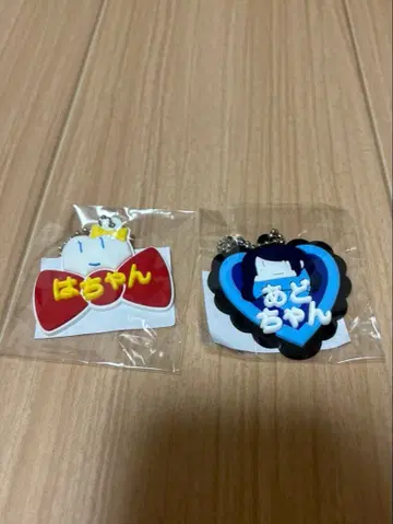 Ado 요다카 가챠 이름표 키링 2개 세트