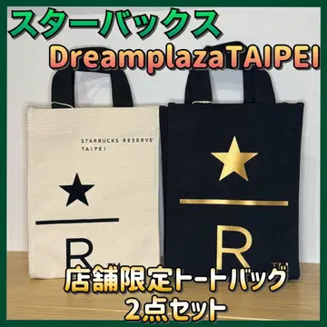[Starbucks] 드림플라자 타이베이 한정판 토트백 2개 세트