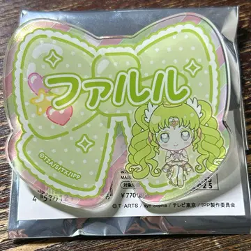 프리파라 네임 배지 파루루