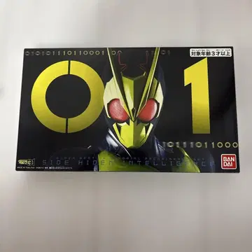 메모리얼 프로그라이즈 키 Side 히덴 인텔리전스