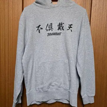 BRAHMAN 불구대천 후드티
