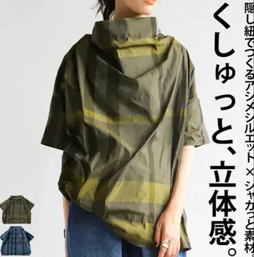 [ 시착만 한 상품 ] antiqua 안티카 변형 체크 상의 카키