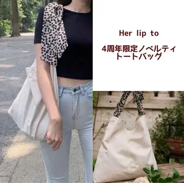 herlipto Anniversary Special Cherry Tote