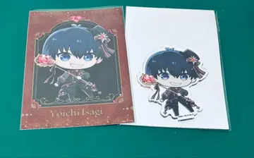 파보테리아 이사무