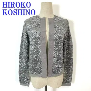 히로코코시노 노카라 자켓 실버 그레이 코튼 38 C4725