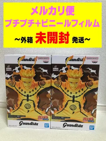 NARUTO 나루토 돌풍전 우즈마키 나루토 grandista II